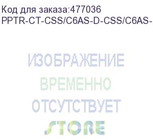 купить hyperline pptr-ct-css/c6as-d-css/c6as-lszh-20m-gy претерминированная медная кабельная сборка с кассетами на обоих концах, категория 6a, экранированная, lszh, 20 м, цвет серый