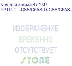 купить hyperline pptr-ct-css/c6as-d-css/c6as-lszh-25m-gy претерминированная медная кабельная сборка с кассетами на обоих концах, категория 6a, экранированная, lszh, 25 м, цвет серый