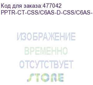 купить hyperline pptr-ct-css/c6as-d-css/c6as-lszh-7m-gy претерминированная медная кабельная сборка с кассетами на обоих концах, категория 6a, экранированная, lszh, 7 м, цвет серый