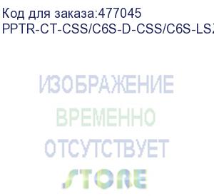 купить hyperline pptr-ct-css/c6s-d-css/c6s-lszh-10m-gy претерминированная медная кабельная сборка с кассетами на обоих концах, категория 6, экранированная, lszh, 10 м, цвет серый