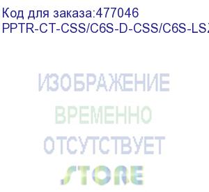 купить hyperline pptr-ct-css/c6s-d-css/c6s-lszh-11m-gy претерминированная медная кабельная сборка с кассетами на обоих концах, категория 6, экранированная, lszh, 11 м, цвет серый