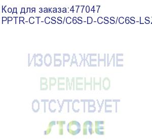 купить hyperline pptr-ct-css/c6s-d-css/c6s-lszh-12m-gy претерминированная медная кабельная сборка с кассетами на обоих концах, категория 6, экранированная, lszh, 12 м, цвет серый