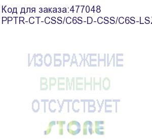 купить hyperline pptr-ct-css/c6s-d-css/c6s-lszh-20m-gy претерминированная медная кабельная сборка с кассетами на обоих концах, категория 6, экранированная, lszh, 20 м, цвет серый