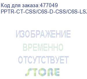 купить hyperline pptr-ct-css/c6s-d-css/c6s-lszh-5m-gy претерминированная медная кабельная сборка с кассетами на обоих концах, категория 6, экранированная, lszh, 5 м, цвет серый