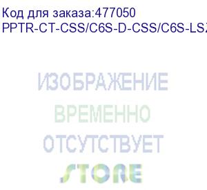 купить hyperline pptr-ct-css/c6s-d-css/c6s-lszh-6m-gy претерминированная медная кабельная сборка с кассетами на обоих концах, категория 6, экранированная, lszh, 6 м, цвет серый