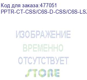 купить hyperline pptr-ct-css/c6s-d-css/c6s-lszh-7m-gy претерминированная медная кабельная сборка с кассетами на обоих концах, категория 6, экранированная, lszh, 7 м, цвет серый