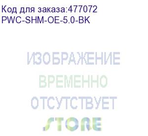 купить hyperline pwc-shm-oe-5.0-bk кабель с вилкой schuko (open end), длиной 5м (3x1.0 кв.мм), цвет черный