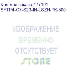 купить hyperline sftp4-c7-s23-in-lszh-pk-500 (500 м) кабель витая пара, экранированная s/ftp, категория 7(600mhz), 4 пары (23 awg), одножильный (solid), lszh (нг(а)-hf), розовый