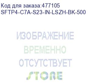 купить hyperline sftp4-c7a-s23-in-lszh-bk-500 (500 м) кабель витая пара, экранированная s/ftp, категория 7a (1000mhz), 4 пары (23 awg), одножильный (solid), lszh (нг(а)-hf), черный