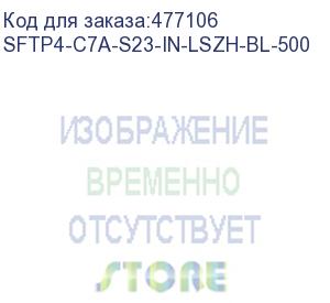 купить hyperline sftp4-c7a-s23-in-lszh-bl-500 (500 м) кабель витая пара, экранированная s/ftp, категория 7a (1000mhz), 4 пары (23 awg), одножильный (solid), lszh (нг(а)-hf), синий