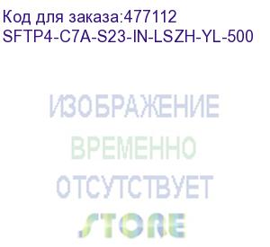 купить hyperline sftp4-c7a-s23-in-lszh-yl-500 (500 м) кабель витая пара, экранированная s/ftp, категория 7a (1000mhz), 4 пары (23 awg), одножильный (solid), lszh (нг(а)-hf), желтый