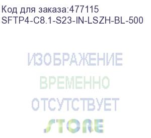 купить hyperline sftp4-c8.1-s23-in-lszh-bl-500 (500 м) кабель витая пара, экранированная s/ftp, категория 8.1 (класс i, 2000mhz), 4 пары (23 awg), одножильный (solid), lszh (нг(а)-hf), –40°c – +80°c, синий