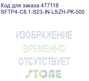 купить hyperline sftp4-c8.1-s23-in-lszh-pk-500 (500 м) кабель витая пара, экранированная s/ftp, категория 8.1 (класс i, 2000mhz), 4 пары (23 awg), одножильный (solid), lszh (нг(а)-hf), –40°c – +80°c, розовый