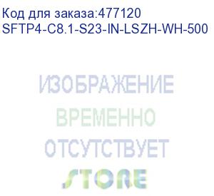 купить hyperline sftp4-c8.1-s23-in-lszh-wh-500 (500 м) кабель витая пара, экранированная s/ftp, категория 8.1 (класс i, 2000mhz), 4 пары (23 awg), одножильный (solid), lszh (нг(а)-hf), –40°c – +80°c, белый