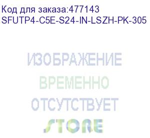 купить hyperline sfutp4-c5e-s24-in-lszh-pk-305 (305 м) кабель витая пара sf/utp, категория 5e, 4 пары (24 awg), одножильный (solid), экран - фольга + медная оплетка, lszh, –20°c – +75°c, розовый - гарантия:15 лет компонентная, 25 лет системная