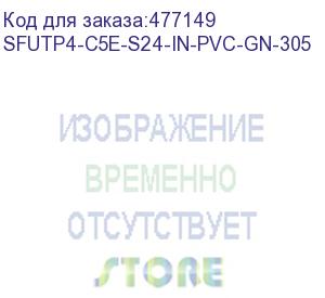 купить hyperline sfutp4-c5e-s24-in-pvc-gn-305 (305 м) кабель витая пара sf/utp, категория 5e, 4 пары(24 awg), одножильный(solid), экран - фольга + медная оплетка, pvc, –20°c – +75°c, зеленый - гарантия:15 лет компонентная; 25 лет системная