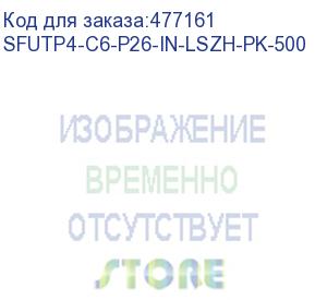 купить hyperline sfutp4-c6-p26-in-lszh-pk-500 (500 м) кабель витая пара, экранированная sf/utp, категория 6, 4 пары (26 awg), многожильный (patch), экран - фольга + медная оплетка, lszh, розовый