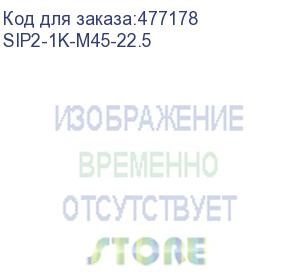 купить hyperline sip2-1k-m45-22.5 вставка 45x22,5 (аналог mosaic) для 1 модуля формата keystone jack, со шторкой