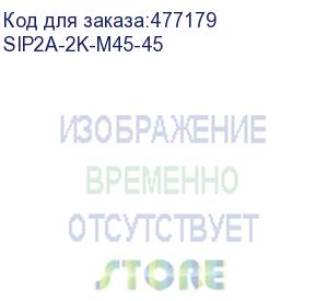 купить hyperline sip2a-2k-m45-45 вставка угловая 45x45 (аналог mosaic) для 2х модулей kj5, kj6, kje, kjne, со шторками