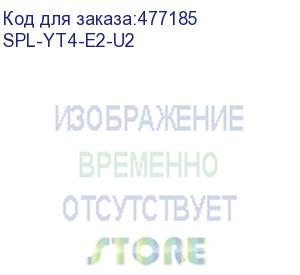 купить hyperline spl-yt4-e2-u2 разветвитель rj-45 4pr.t568a/t568b - 2pr.10base + 2pr.usoc