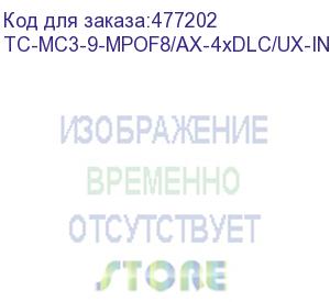 купить hyperline tc-mc3-9-mpof8/ax-4xdlc/ux-in-1/5m-lszh-yl транковая сборка fan out, 1хmpo (мама)- 4хlc (duplex), 8 волокон, sm 9/125 (os2), lszh, без комплекта для протяжки, 5 м, длина фуркации 1 м