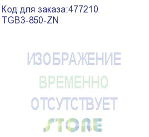 купить hyperline tgb3-850-zn горизонтальный опорный уголок длиной 850 мм, оцинкованная сталь (для шкафов серии ttb)