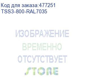 купить hyperline tss3-800-ral7035 полка выдвижная c 19 креплением, глубина 800 мм, нагрузка до 20 кг, для шкафов ttb глубиной 1000-1200мм, цвет серый (ral 7035)