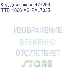 купить hyperline ttb-1866-as-ral7035 шкаф напольный 19-дюймовый, 18u, 988x600х600 мм (вхшхг), передняя стеклянная дверь со стальными перфорированными боковинами, задняя дверь сплошная, ручка с замком, крыша нового типа, цвет серый (ral 7035) (разобранный)