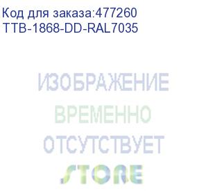 купить hyperline ttb-1868-dd-ral7035 шкаф напольный 19-дюймовый, 18u, 988x600х800 мм (вхшхг), передняя и задняя распашные перфорированные двери (75%), ручка с замком, крыша нового типа, цвет серый (ral 7035) (разобранный)