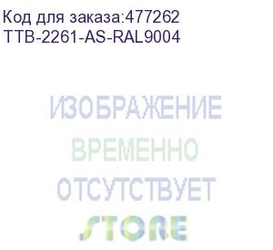 купить hyperline ttb-2261-as-ral9004 шкаф напольный 19-дюймовый, 22u, 1166x600х1000 мм (вхшхг), передняя стеклянная дверь со стальными перфорированными боковинами, задняя дверь сплошная, ручка с замком, крыша нового типа, цвет черный (ral 9004) (разобранный)