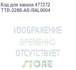 купить hyperline ttb-2288-as-ral9004 шкаф напольный 19-дюймовый, 22u, 1166x800х800 мм (вхшхг), передняя стеклянная дверь со стальными перфорированными боковинами, задняя дверь сплошная, ручка с замком, крыша нового типа, цвет черный (ral 9004) (разобранный)