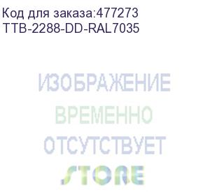 купить hyperline ttb-2288-dd-ral7035 шкаф напольный 19-дюймовый, 22u, 1166x800х800 мм (вхшхг), передняя и задняя распашные перфорированные двери (75%), ручка с замком, крыша нового типа, цвет серый (ral 7035) (разобранный)