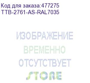 купить hyperline ttb-2761-as-ral7035 шкаф напольный 19-дюймовый, 27u, 1388х600х1000 мм (вхшхг), передняя стеклянная дверь со стальными перфорированными боковинами, задняя дверь сплошная, ручка с замком, крыша нового типа, цвет серый (ral 7035) (разобранный)