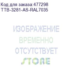 купить hyperline ttb-3281-as-ral7035 шкаф напольный 19-дюймовый, 32u, 1610х800х1000 мм (вхшхг), передняя стеклянная дверь со стальными перфорированными боковинами, задняя дверь сплошная, ручка с замком, крыша нового типа, цвет серый (ral 7035) (разобранный)