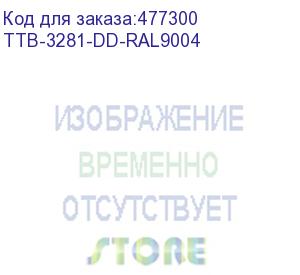 купить hyperline ttb-3281-dd-ral9004 шкаф напольный 19-дюймовый, 32u, 1610х800х1000 мм (вхшхг), передняя и задняя распашные перфорированные двери (75%), ручка с замком, крыша нового типа, цвет черный (ral 9004) (разобранный)