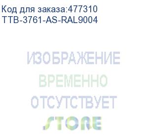 купить hyperline ttb-3761-as-ral9004 шкаф напольный 19-дюймовый, 37u, 1833x600х1000 мм (вхшхг), передняя стеклянная дверь со стальными перфорированными боковинами, задняя дверь сплошная, ручка с замком, крыша нового типа, цвет черный (ral 9004) (разобранный)