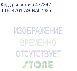 купить hyperline ttb-4761-as-ral7035 шкаф напольный 19-дюймовый, 47u, 2277х600х1000 мм (вхшхг), передняя стеклянная дверь со стальными перфорированными боковинами, задняя дверь сплошная, ручка с замком, крыша нового типа, цвет серый (ral 7035) (разобранный)