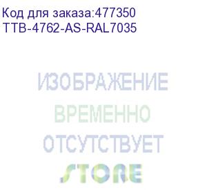 купить hyperline ttb-4762-as-ral7035 шкаф напольный 19-дюймовый, 47u, 2277х600х1200 мм (вхшхг), передняя стеклянная дверь со стальными перфорированными боковинами, задняя дверь сплошная, ручка с замком, крыша нового типа, цвет серый (ral 7035) (разобранный)