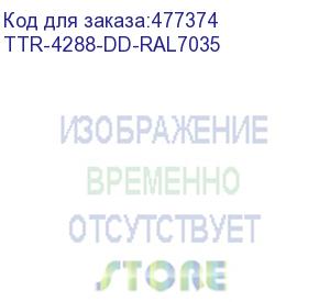 купить hyperline ttr-4288-dd-ral7035 шкаф напольный 19-дюймовый, 42u, 2055x800х800 мм (вхшхг), передняя и задняя распашные перфорированные двери (75%), ручка с замком, цвет серый (ral 7035) (разобранный)