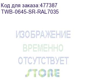 купить hyperline twb-0645-sr-ral7035 шкаф настенный 19-дюймовый (19 ), 6u, 367x600х450мм, металлическая передняя дверь с замком, две боковые панели, цвет серый (ral 7035) (разобранный)