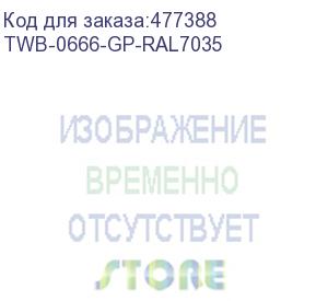 купить hyperline twb-0666-gp-ral7035 шкаф настенный 19-дюймовый (19 ), 6u, 367x600х600мм, стеклянная дверь с перфорацией по бокам, ручка с замком, цвет серый (ral 7035) (разобранный)