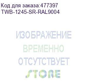 купить hyperline twb-1245-sr-ral9004 шкаф настенный 19-дюймовый (19 ), 12u, 650x600х450мм, металлическая передняя дверь с замком, две боковые панели, цвет черный (ral 9004) (разобранный)