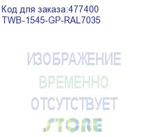 купить hyperline twb-1545-gp-ral7035 шкаф настенный 19-дюймовый (19 ), 15u, 775x600х450мм, стеклянная дверь с перфорацией по бокам, ручка с замком, цвет серый (ral 7035) (разобранный)