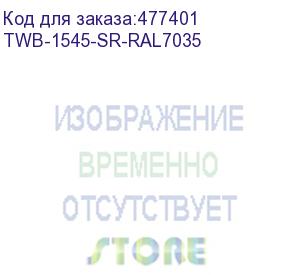 купить hyperline twb-1545-sr-ral7035 шкаф настенный 19-дюймовый (19 ), 15u, 775x600х450мм, металлическая передняя дверь с замком, две боковые панели, цвет серый (ral 7035) (разобранный)