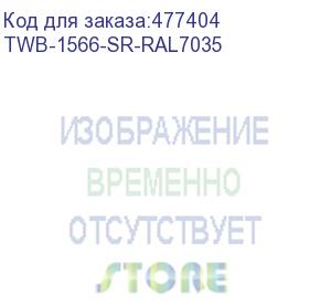 купить hyperline twb-1566-sr-ral7035 шкаф настенный 19-дюймовый (19 ), 15u, 775x600х600мм, металлическая передняя дверь с замком, две боковые панели, цвет серый (ral 7035) (разобранный)