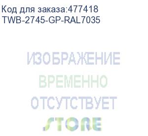 купить hyperline twb-2745-gp-ral7035 шкаф настенный 19-дюймовый (19 ), 27u, 1304x600х450мм, стеклянная дверь с перфорацией по бокам, ручка с замком, цвет серый (ral 7035) (разобранный)