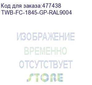 купить hyperline twb-fc-1845-gp-ral9004 шкаф настенный 19-дюймовый (19 ), 18u, 920x600х450мм, стеклянная дверь с перфорацией по бокам, ручка с замком, с возможностью установки на ножки (в комплекте), цвет черный (ral 9004) (разобранный)