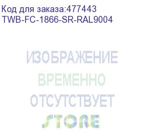 купить hyperline twb-fc-1866-sr-ral9004 шкаф настенный 19-дюймовый (19 ), 18u, 920x600х600мм, металлическая передняя дверь с замком, две боковые панели, с возможностью установки на ножки (в комплекте), цвет черный (ral 9004) (разобранный)