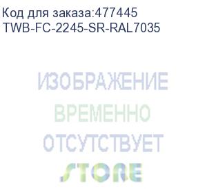 купить hyperline twb-fc-2245-sr-ral7035 шкаф настенный 19-дюймовый (19 ), 22u, 1098x600х450мм, металлическая передняя дверь с замком, две боковые панели, с возможностью установки на ножки (в комплекте), цвет серый (ral 7035) (разобранный)