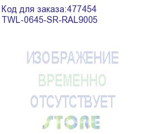 купить hyperline twl-0645-sr-ral9005 шкаф настенный 19-дюймовый (19 ), 6u, 367x600х450мм, стальная дверь, несъемные стенки, 1 пара профилей, цвет черный (ral 9005) (собранный)